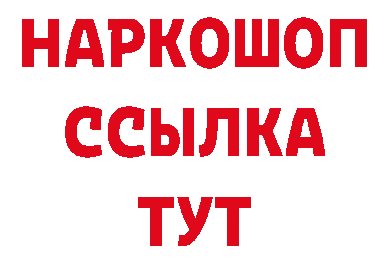 Бутират бутик как зайти сайты даркнета кракен Урюпинск