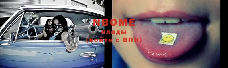 это какой сайт  цена   Урюпинск  Марки NBOMe 1500мкг 