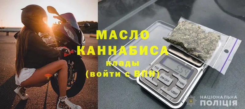 Дистиллят ТГК гашишное масло  Урюпинск 